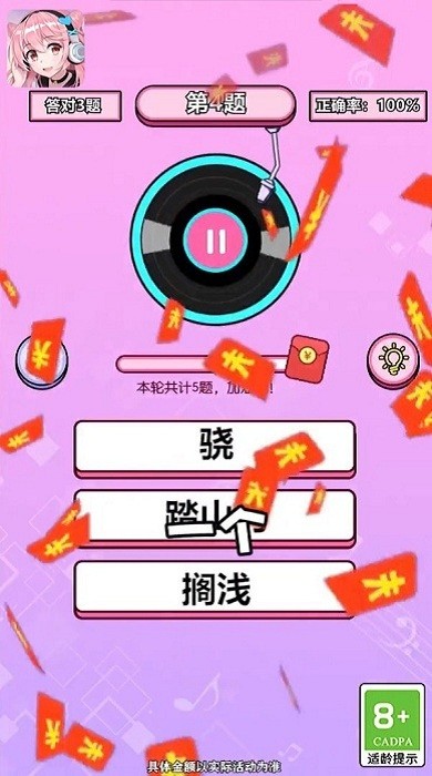 原来是这样游戏 原来是这样手游