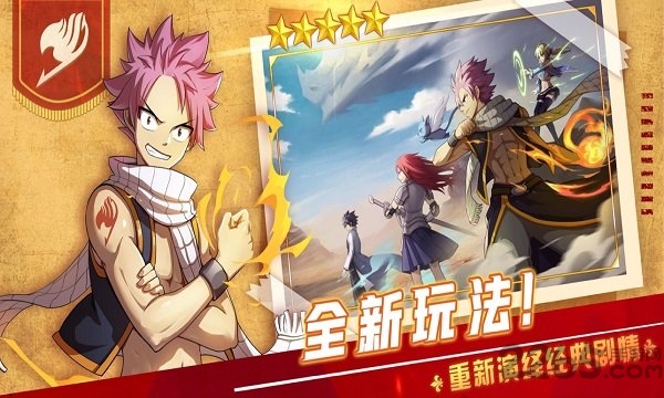 妖精种植手册安卓版下载