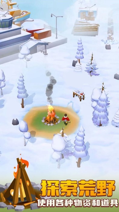 冰雪世界生存者游戏