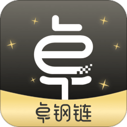 卓钢链app v1.3.3