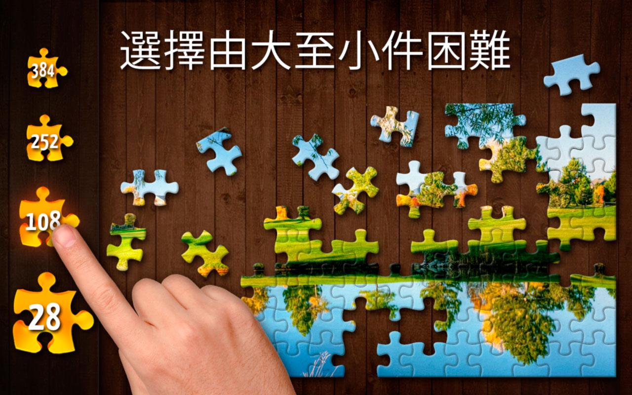 拼图 Bliss游戏 拼图 Bliss官网