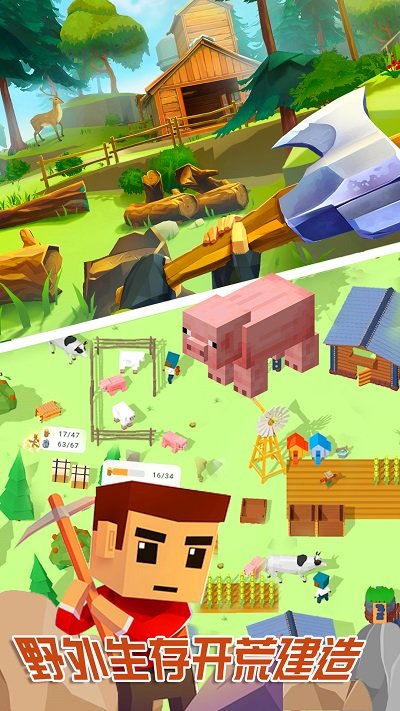 迷你城镇小家手机版 迷你城镇小家游戏下载