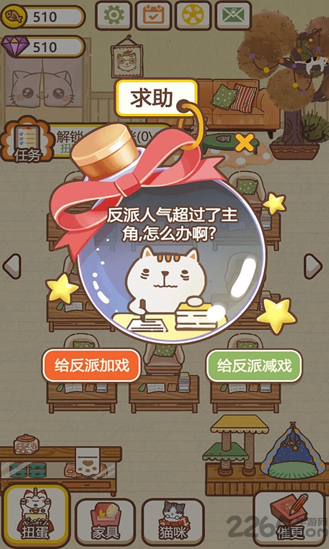 猫咪作家最新版