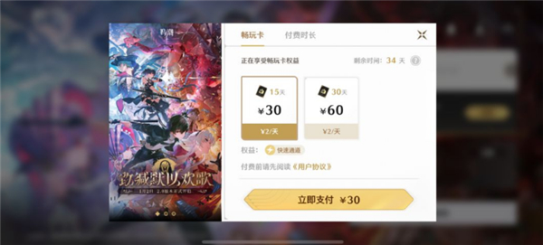 云鸣潮手游攻略 云鸣潮攻略