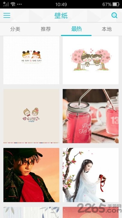 魔秀视频壁纸软件