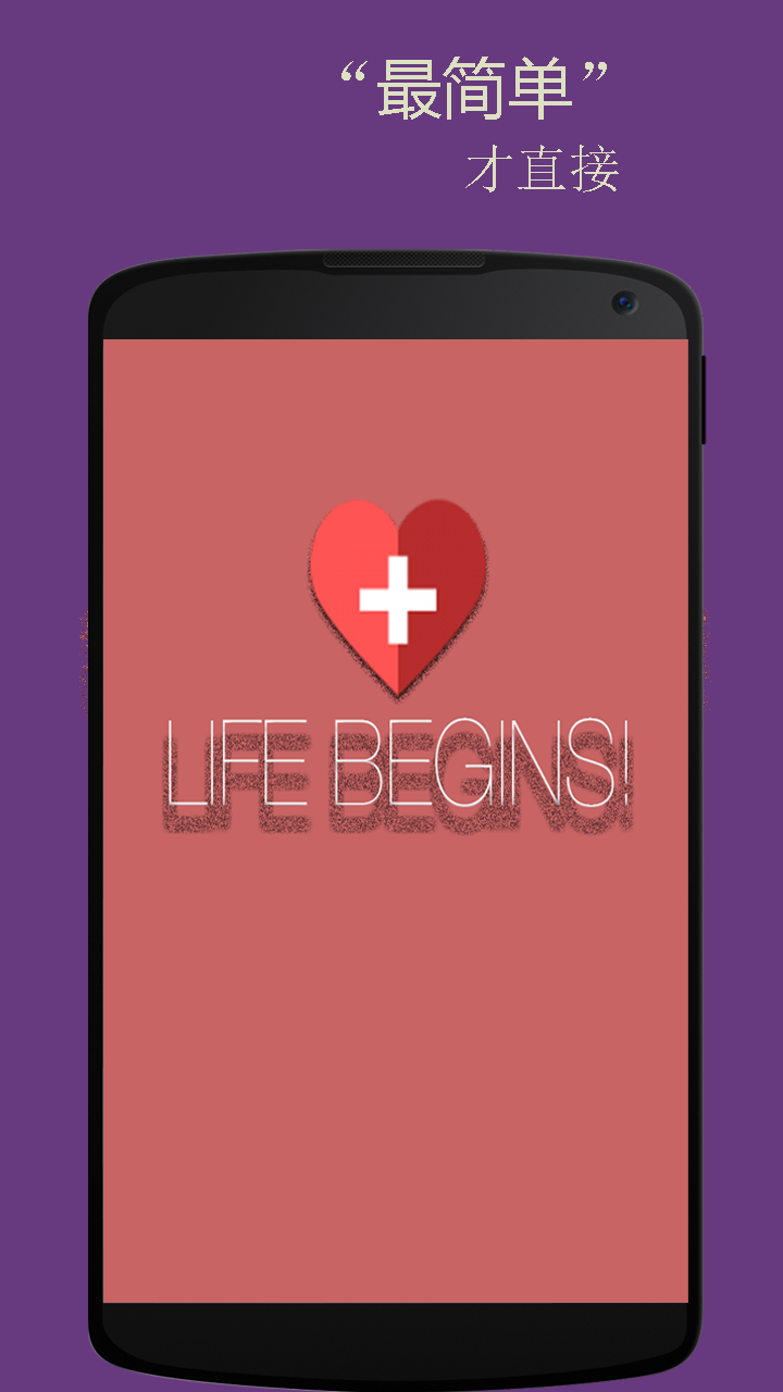 基础韩语口语手机软件