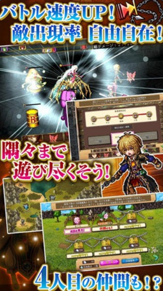 布朗德尔的魔法使汉化版