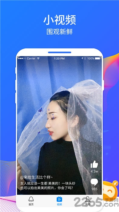 超快清理大师最新版