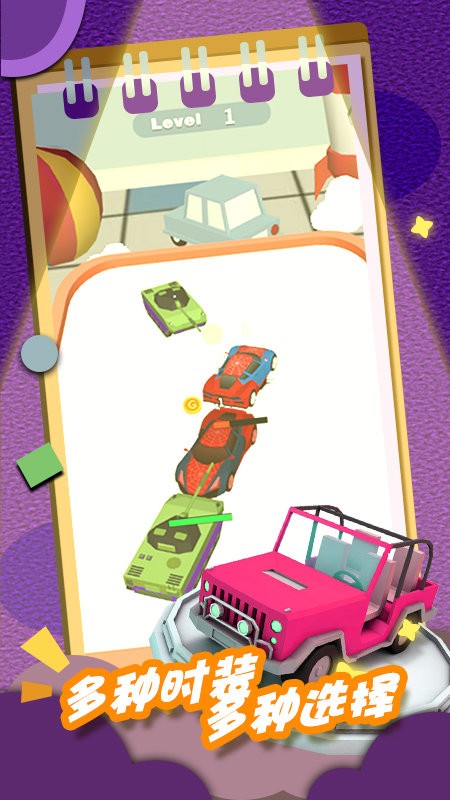 星际宇宙角斗场手机版