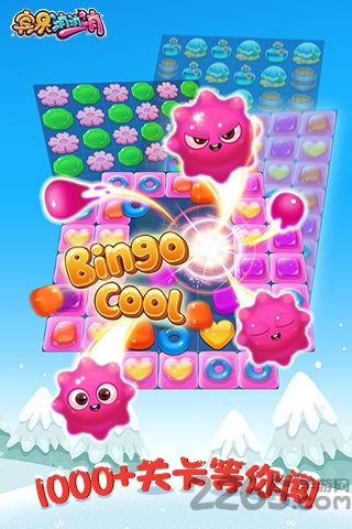 宾果消消消赵丽颖版 宾果消消消赵丽颖代言游戏