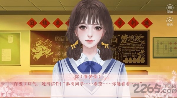 女神养成计划橙光游戏 女神养成计划完结清软金手指2025版下载