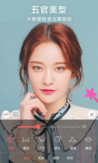 微视频美颜版手机版 微视频美颜版app下载