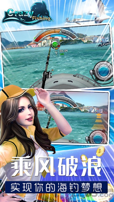 终极户外钓鱼手机版