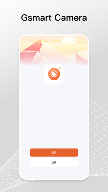 涂鸦摄像机app(GsmartCam)