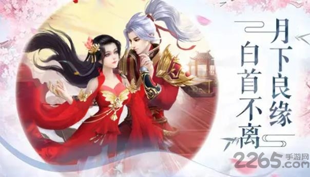 修仙单职业手游