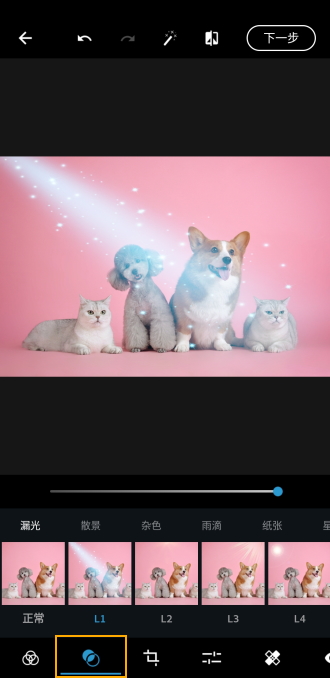 Photoshop入门教程 Photoshop使用教程