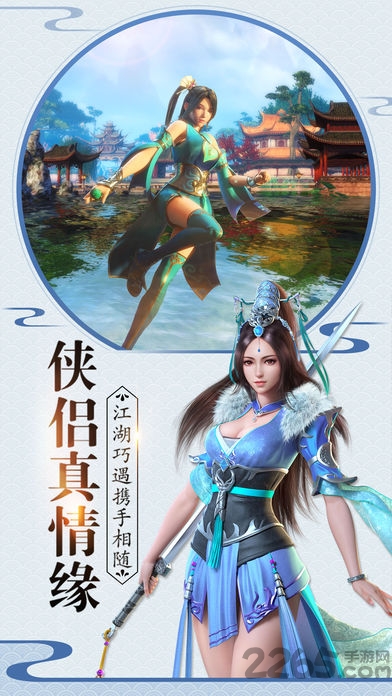 战玲珑百度版游戏