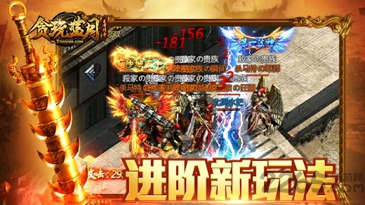 蓝月贪玩手机版