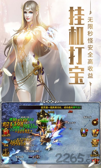 审判之光h5手游