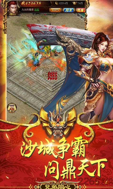 仙境打金传奇官方版