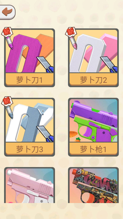 良心传奇复古手游