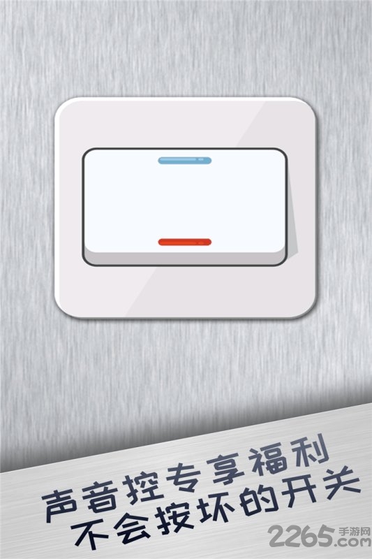 解压神器中文版