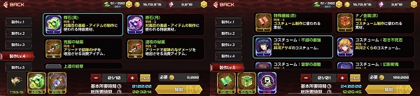 对魔忍游戏攻略 对魔忍游戏攻略说明