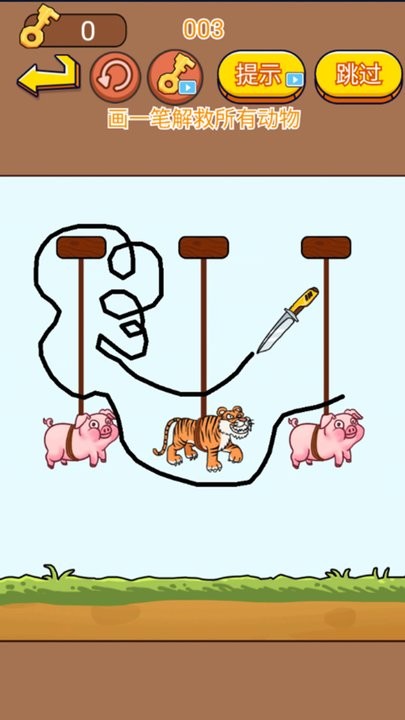 找茬大考验手机版