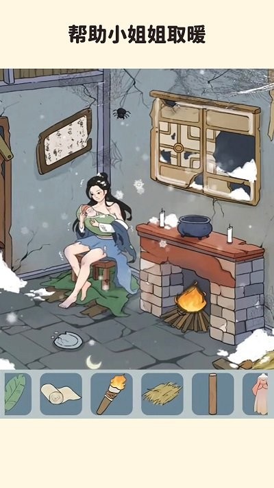 帮帮我的同学手机版