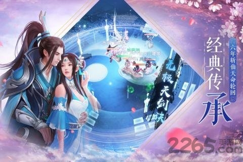 全民斩仙2无限元宝版