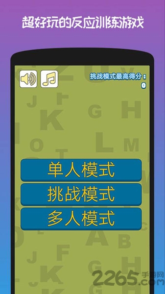 宝贝城市脑洞大开游戏