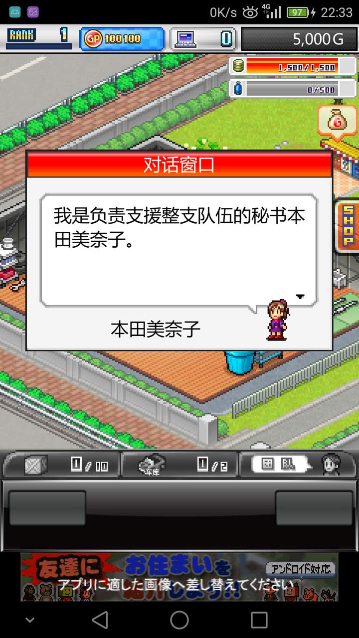 开罗方程式赛车2不联网版