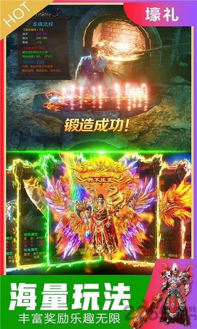 赤金盛世手游官方版