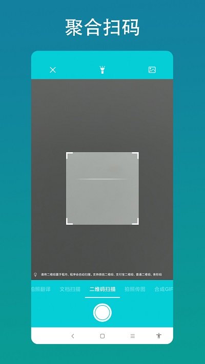 智能ai相机手机版