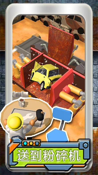 模拟汽车小镇创造手机版