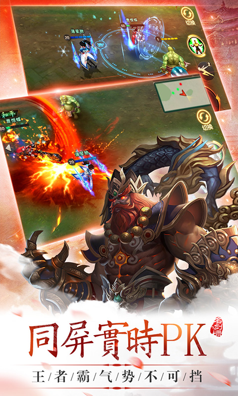 山海经之名剑录-山海传奇