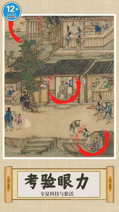 你乱画我瞎猜小游戏