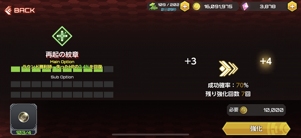 对魔忍游戏攻略 对魔忍游戏攻略说明