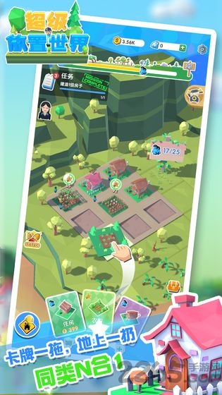 超级放置世界游戏