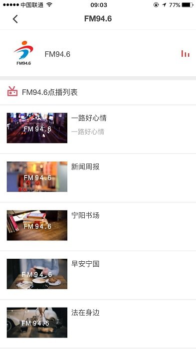 爱宁国手机客户端