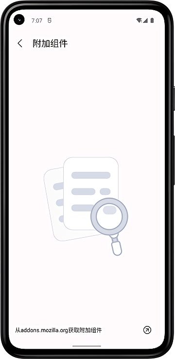 Stage浏览器app Stage下载安装