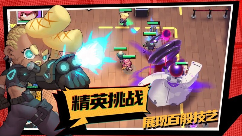 怪奇事务所完整版