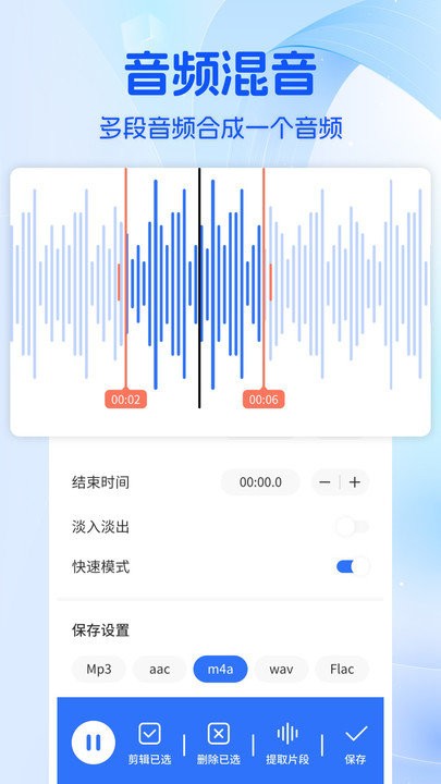 musicolet音乐剪辑最新版