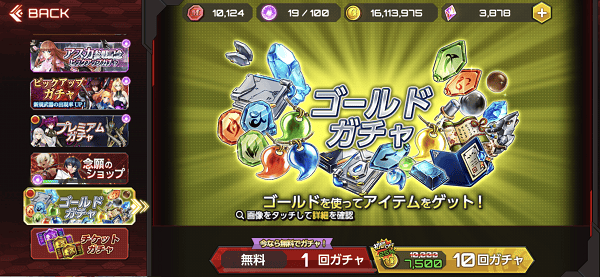 对魔忍游戏攻略 对魔忍游戏攻略说明