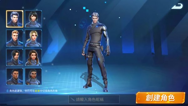 启明星之谷无限钻石版