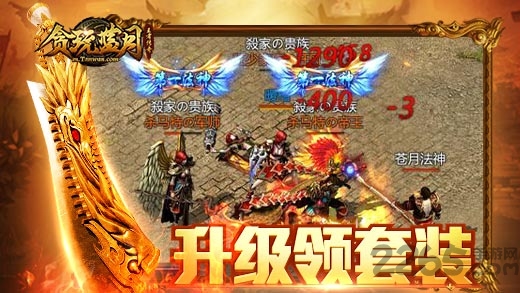 蓝月贪玩手机版