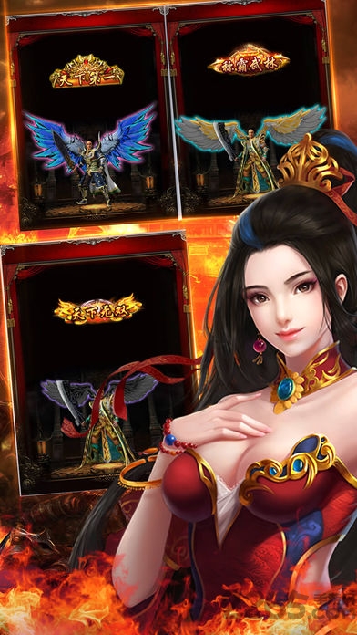 放置修仙手机游戏