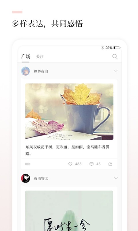 三三言最新版 三三言app下载
