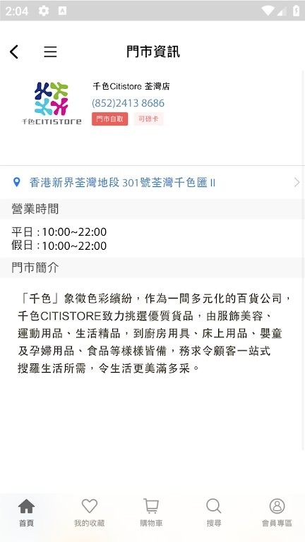 cuapp最新版 cuapp会员计划