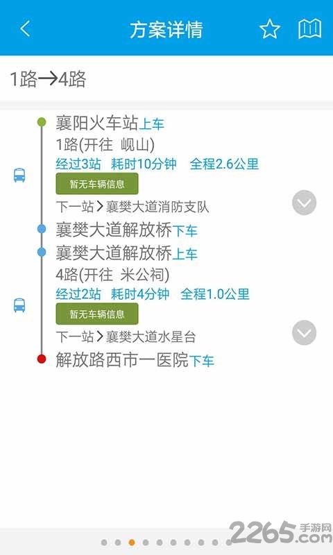 锦州通卡出行app最新版